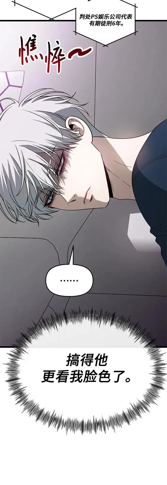 第167话 第39页