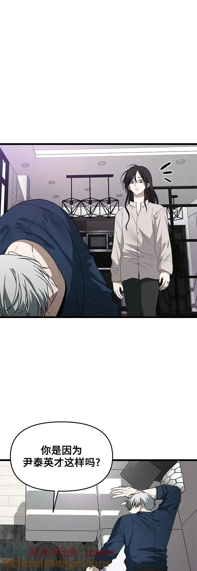第167话 第40页