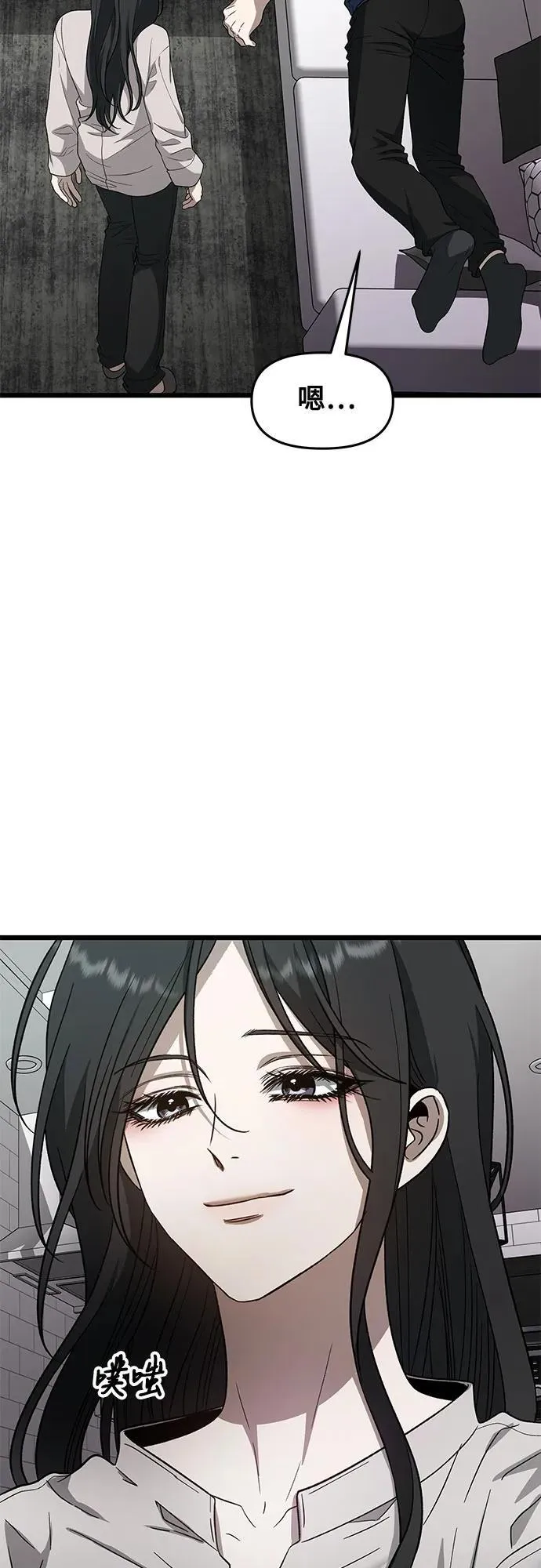 第167话 第41页