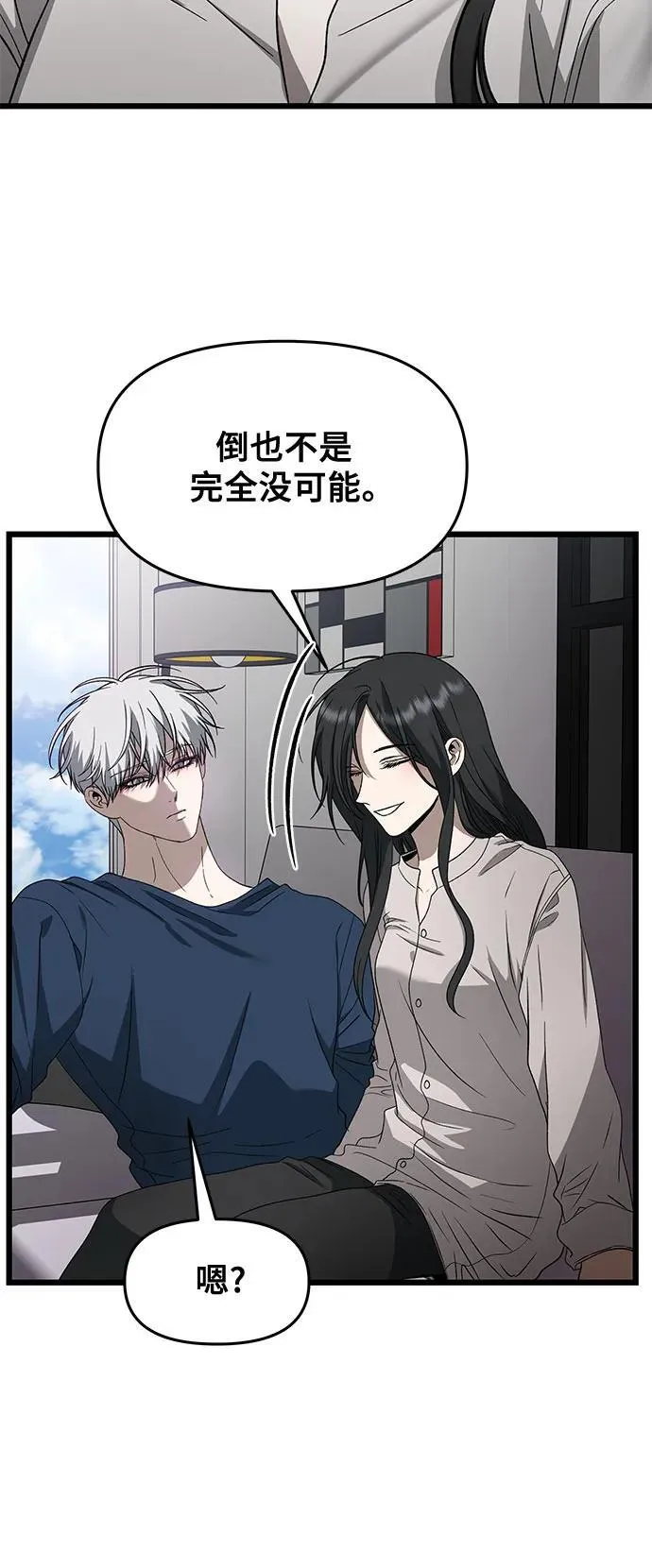 第167话 第42页