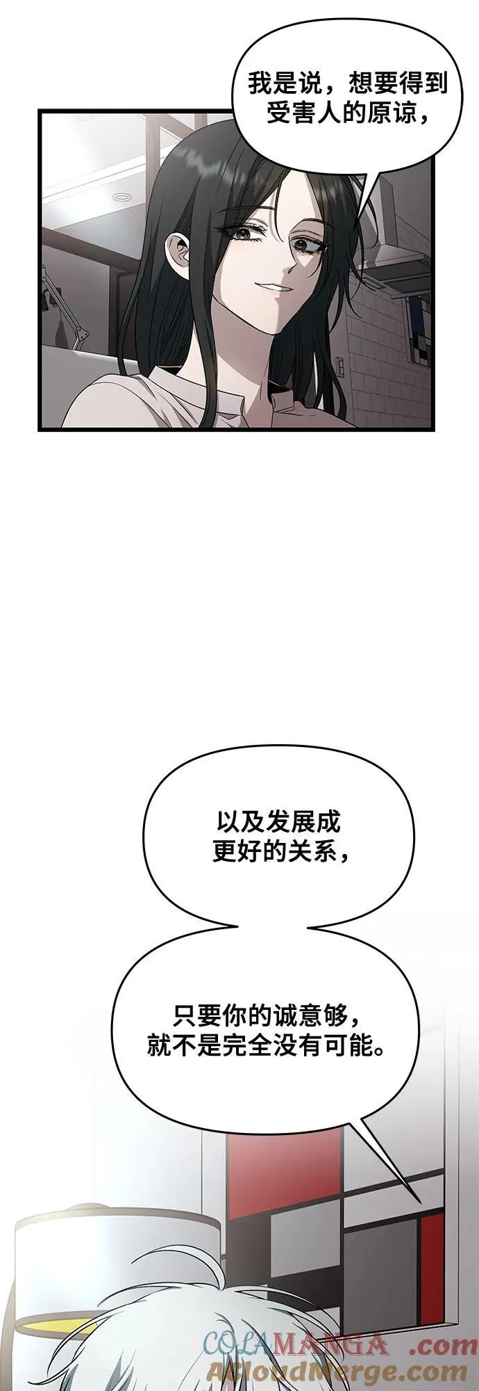 第167话 第43页