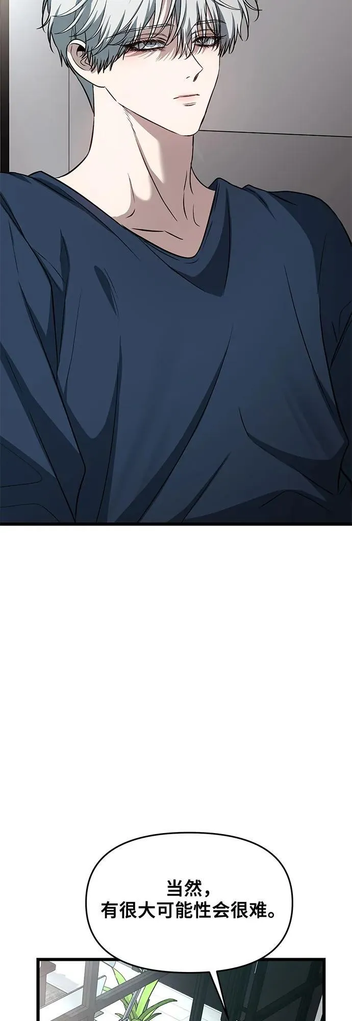 第167话 第44页