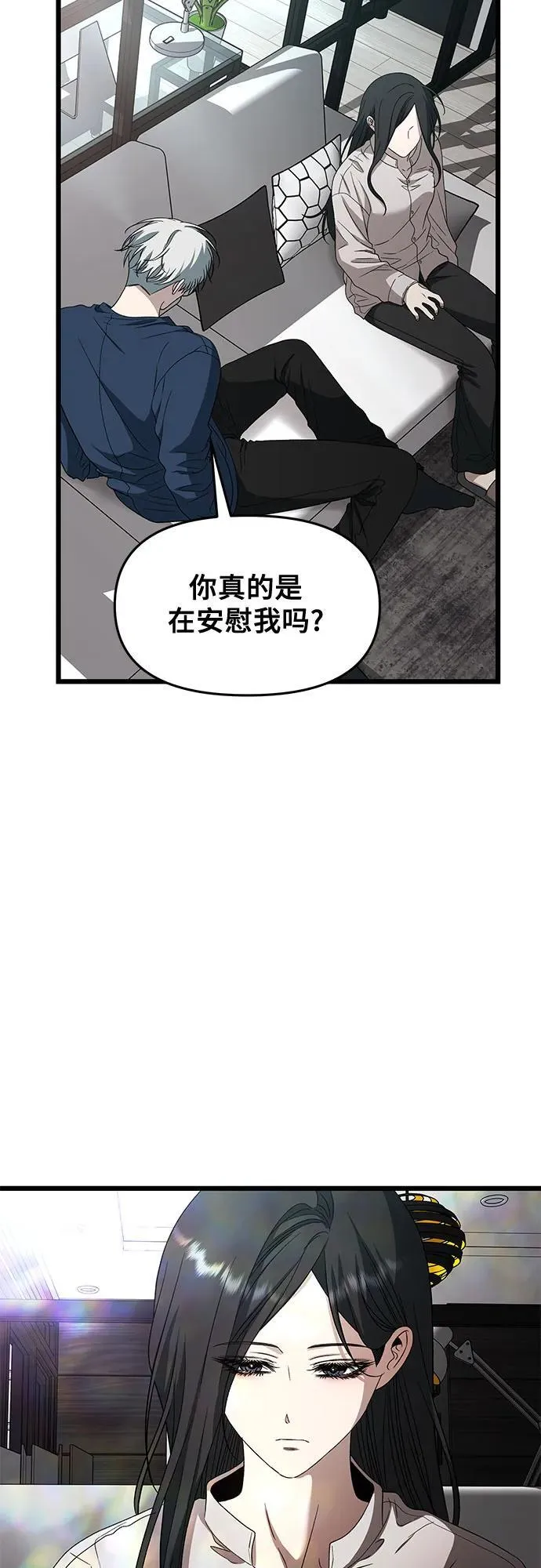 第167话 第45页