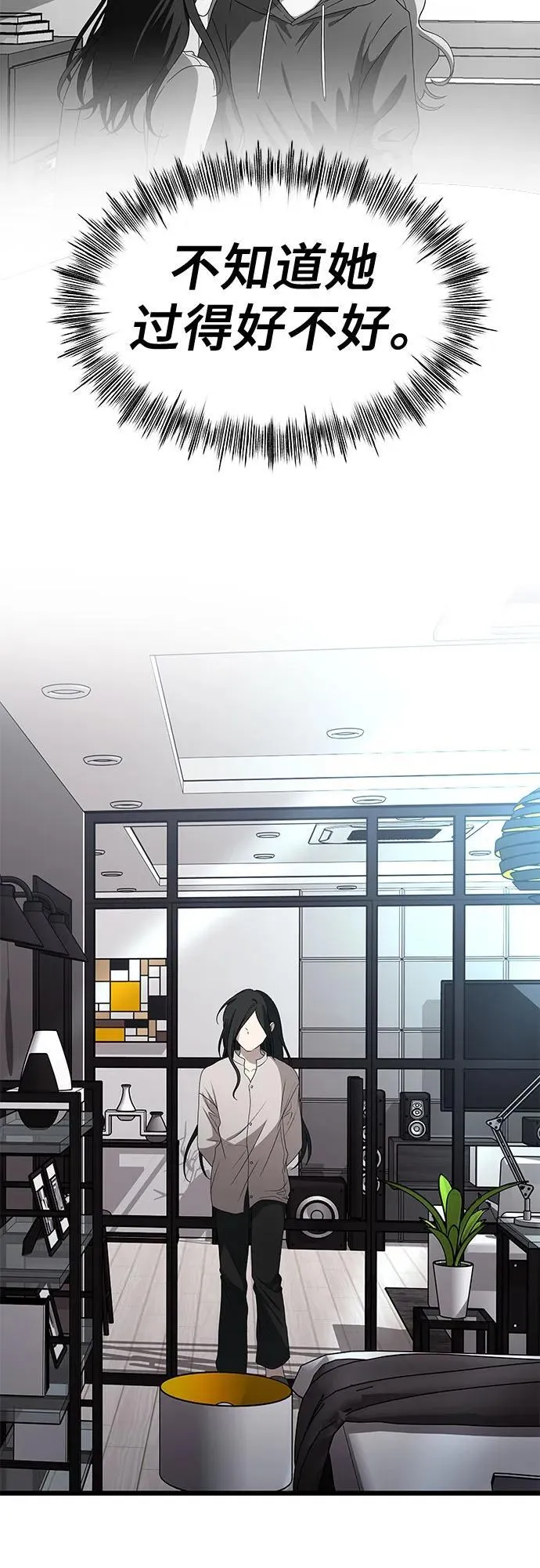 第167话 第47页