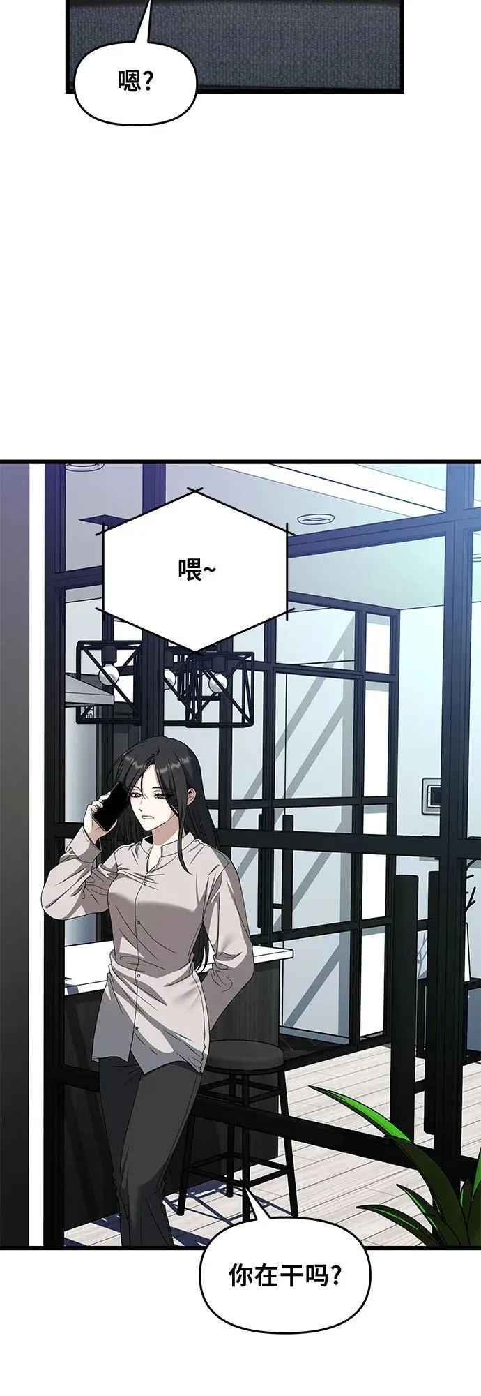 第167话 第51页