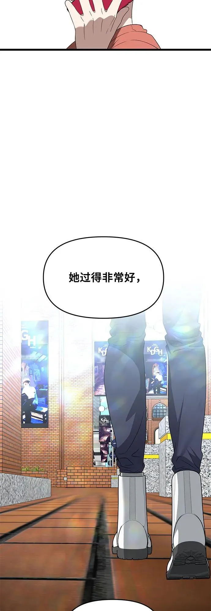 第167话 第57页