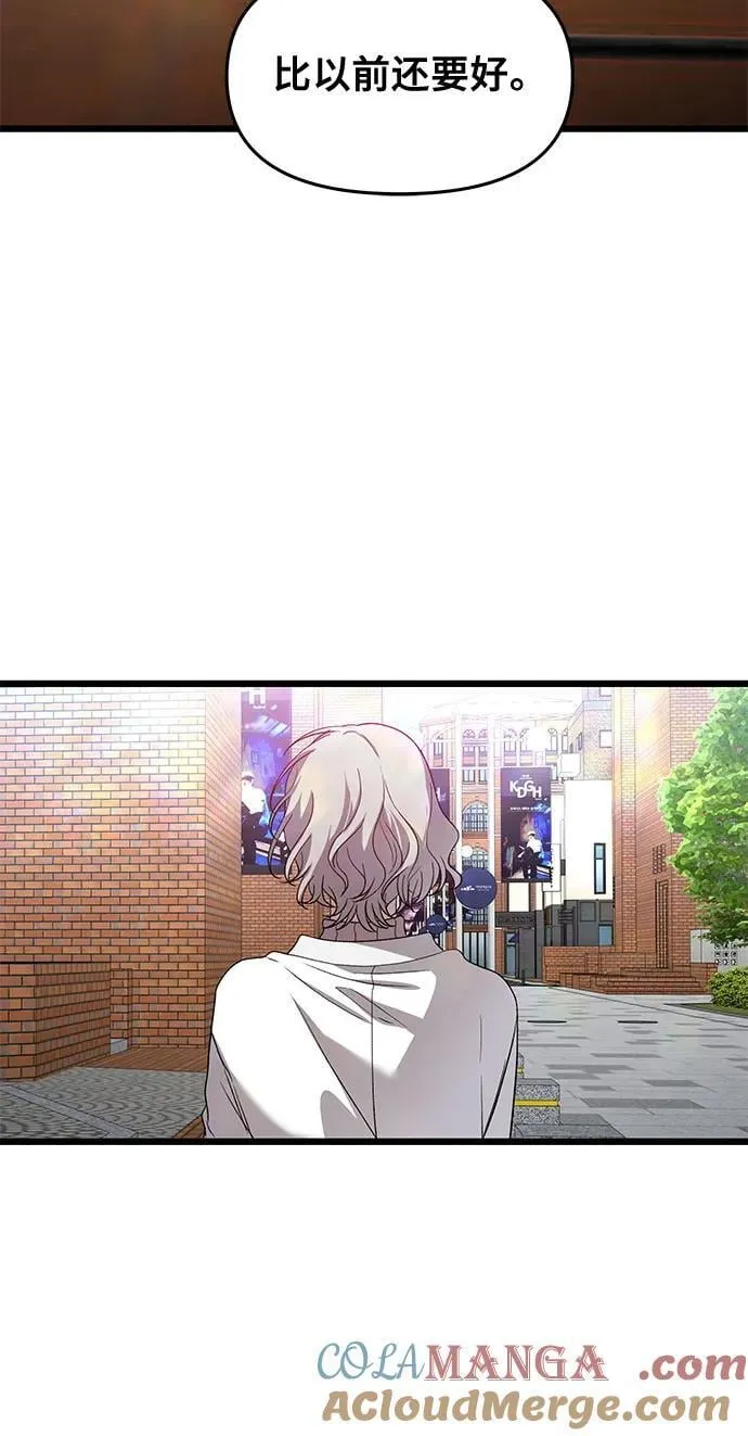 第167话 第58页