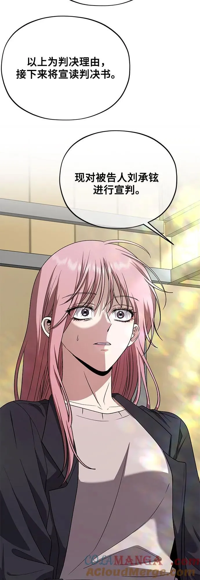 第168话 第4页
