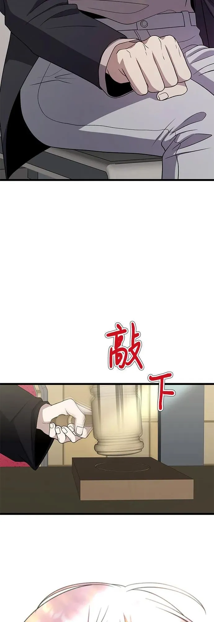 第168话 第5页