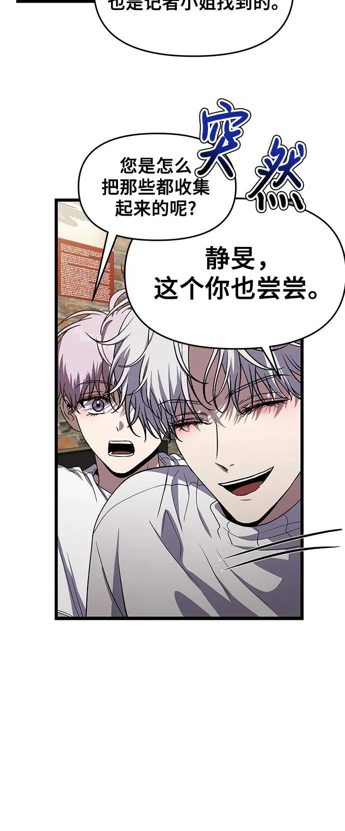 第168话 第11页