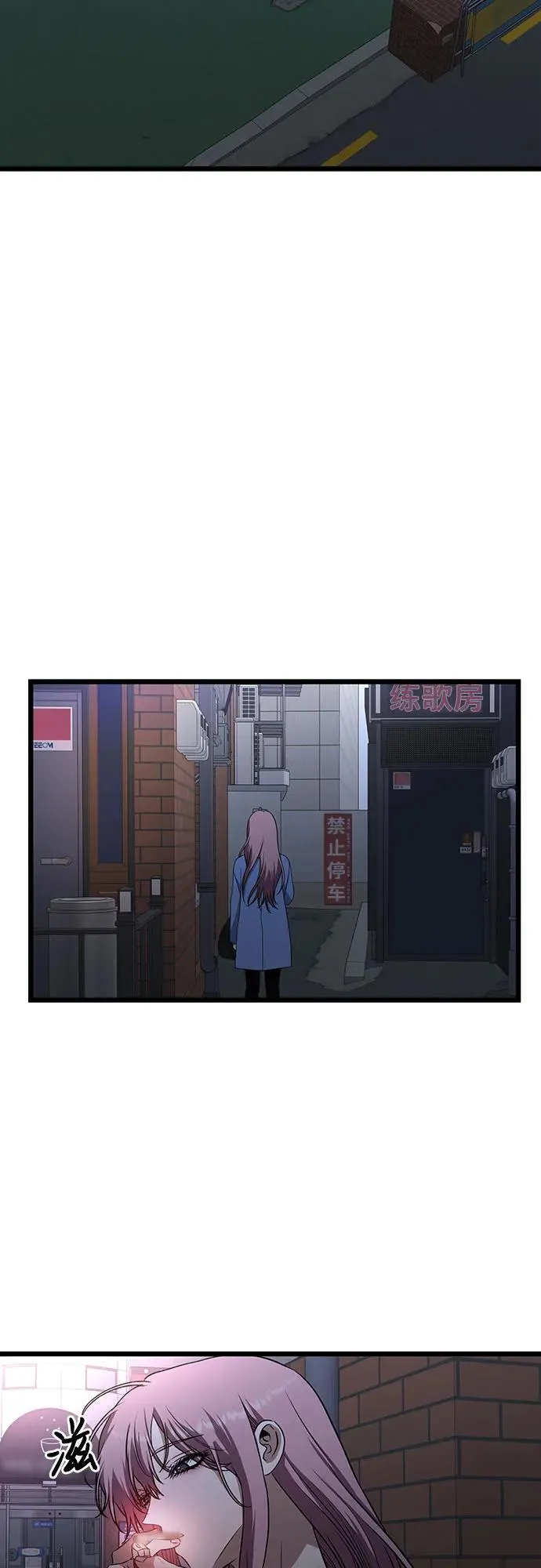 第168话 第14页