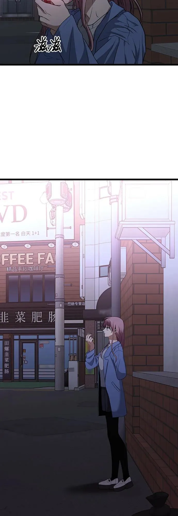 第168话 第15页
