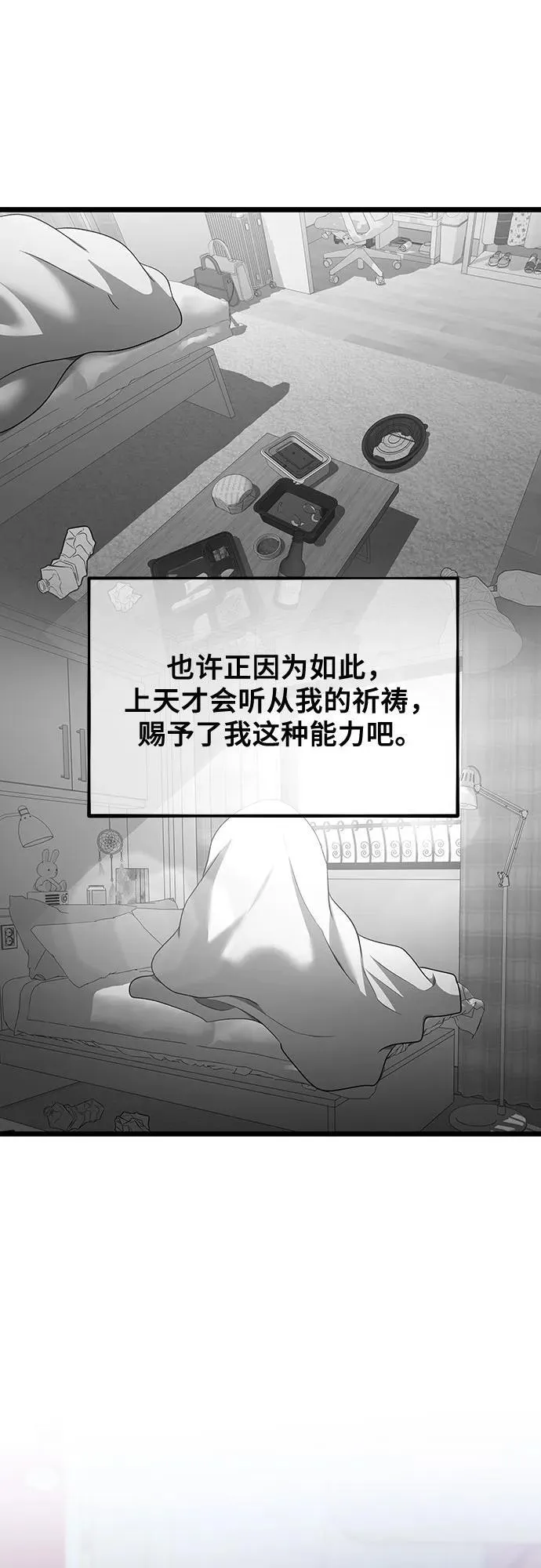 第168话 第17页