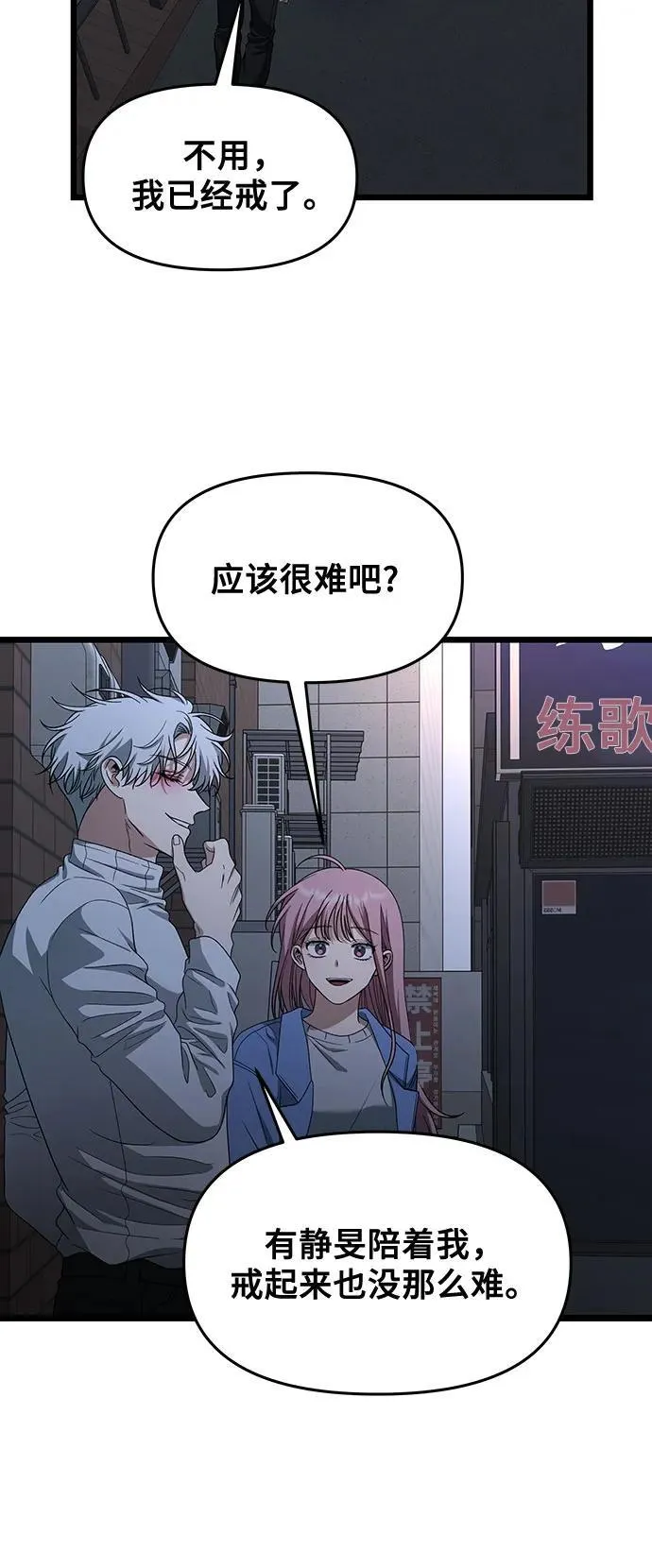 第168话 第21页