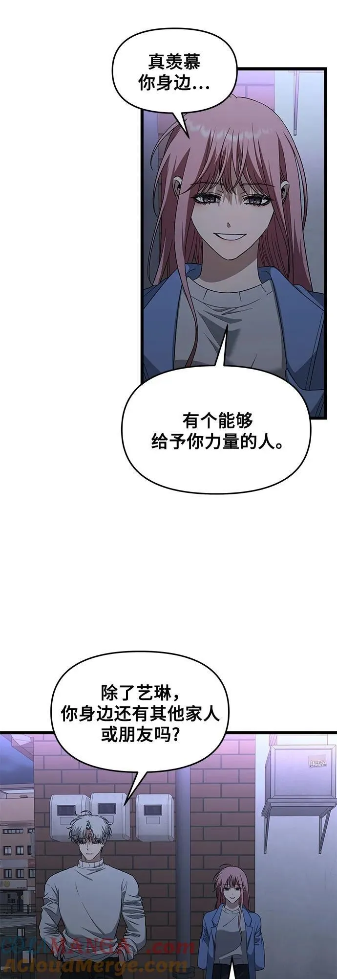 第168话 第22页