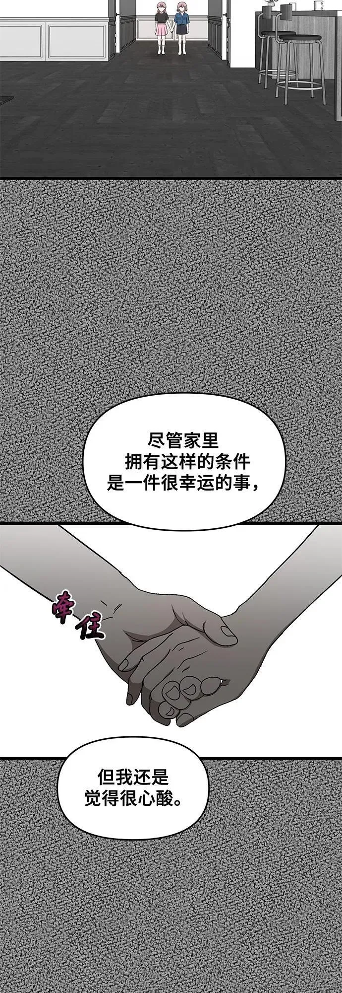 第168话 第24页