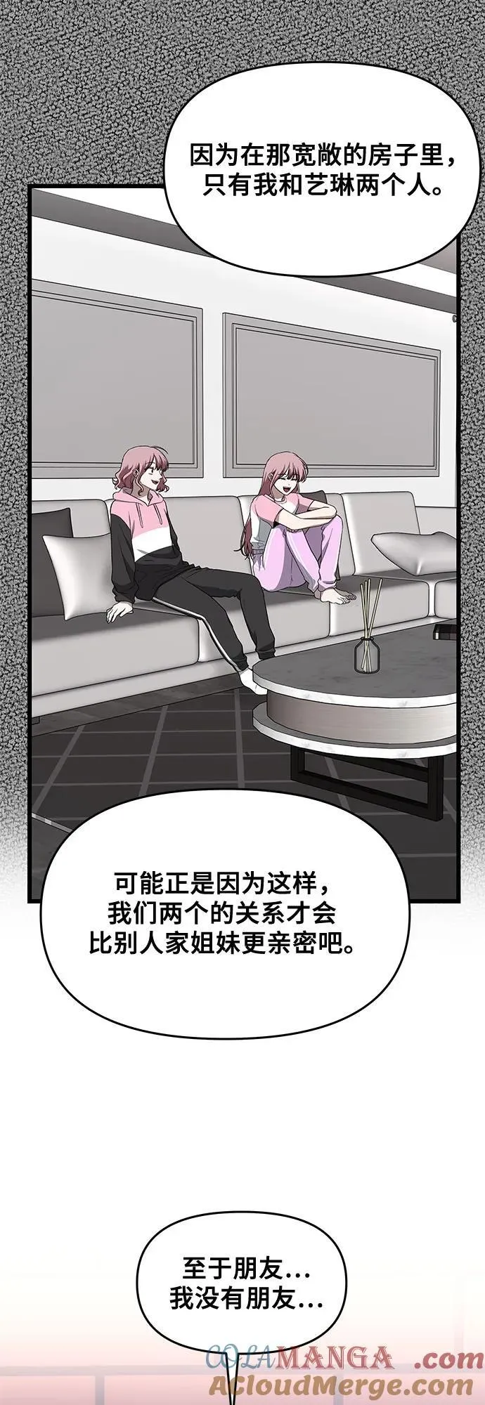 第168话 第25页