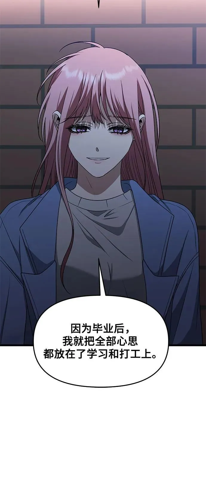 第168话 第26页