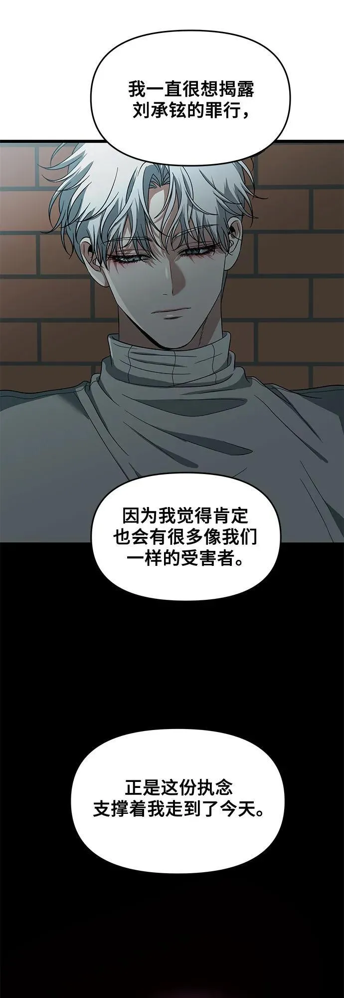 第168话 第27页