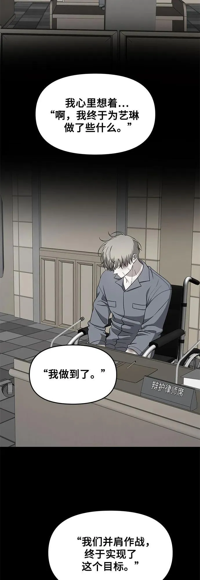 第168话 第29页