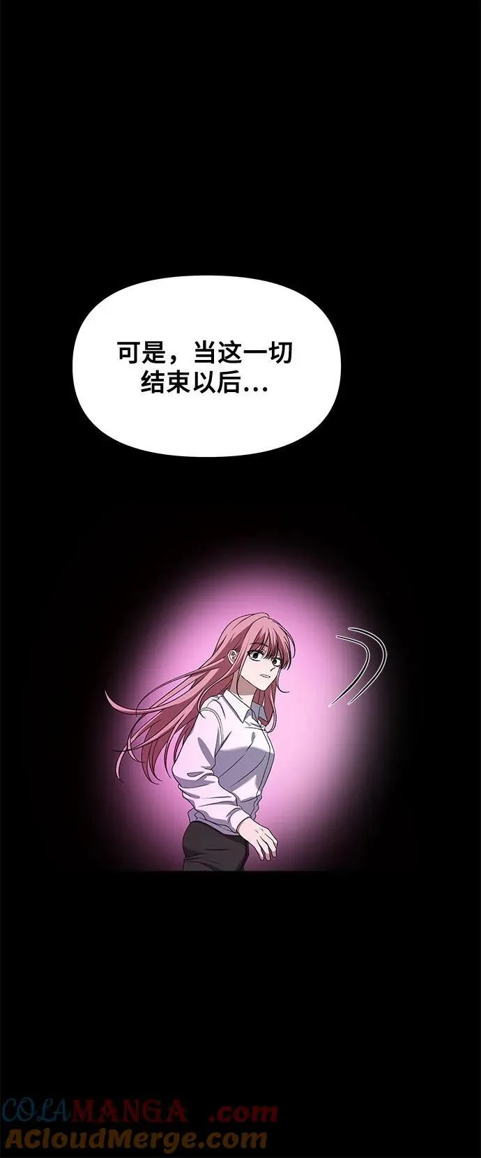 第168话 第31页
