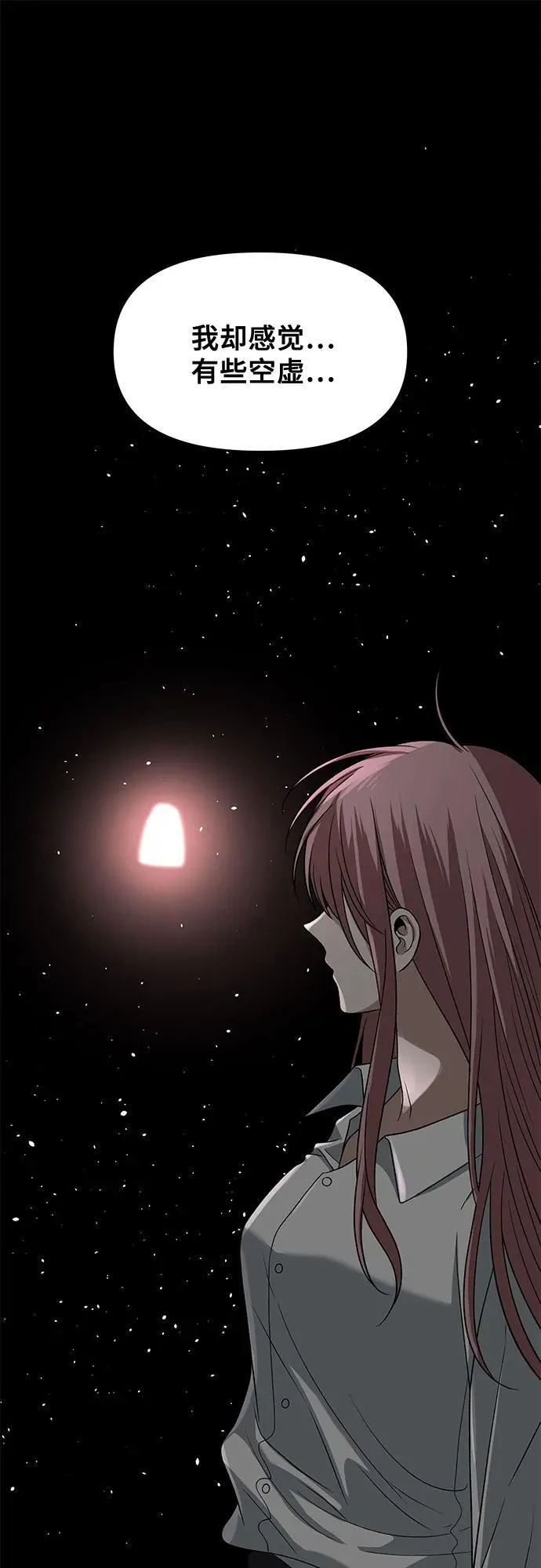 第168话 第32页
