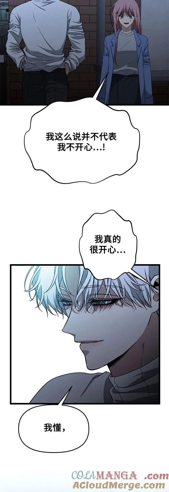 第168话 第34页