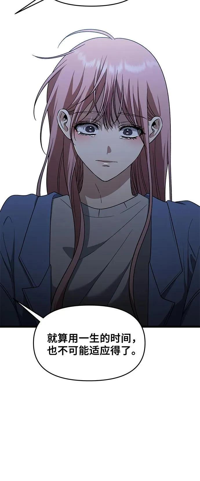 第168话 第36页