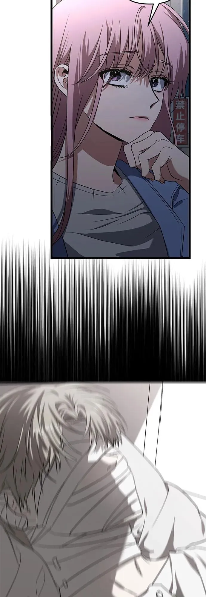 第168话 第38页
