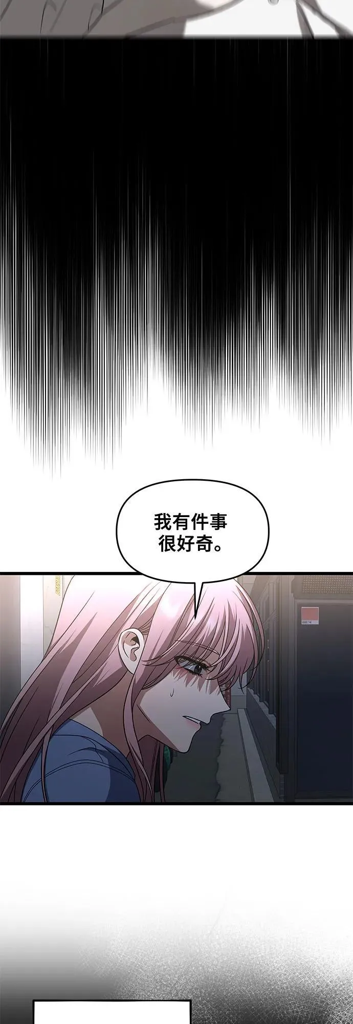 第168话 第39页