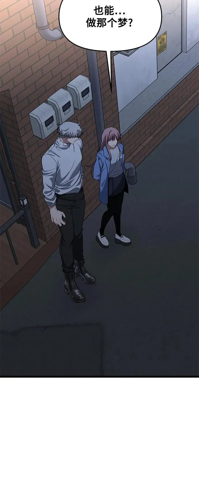 第168话 第41页