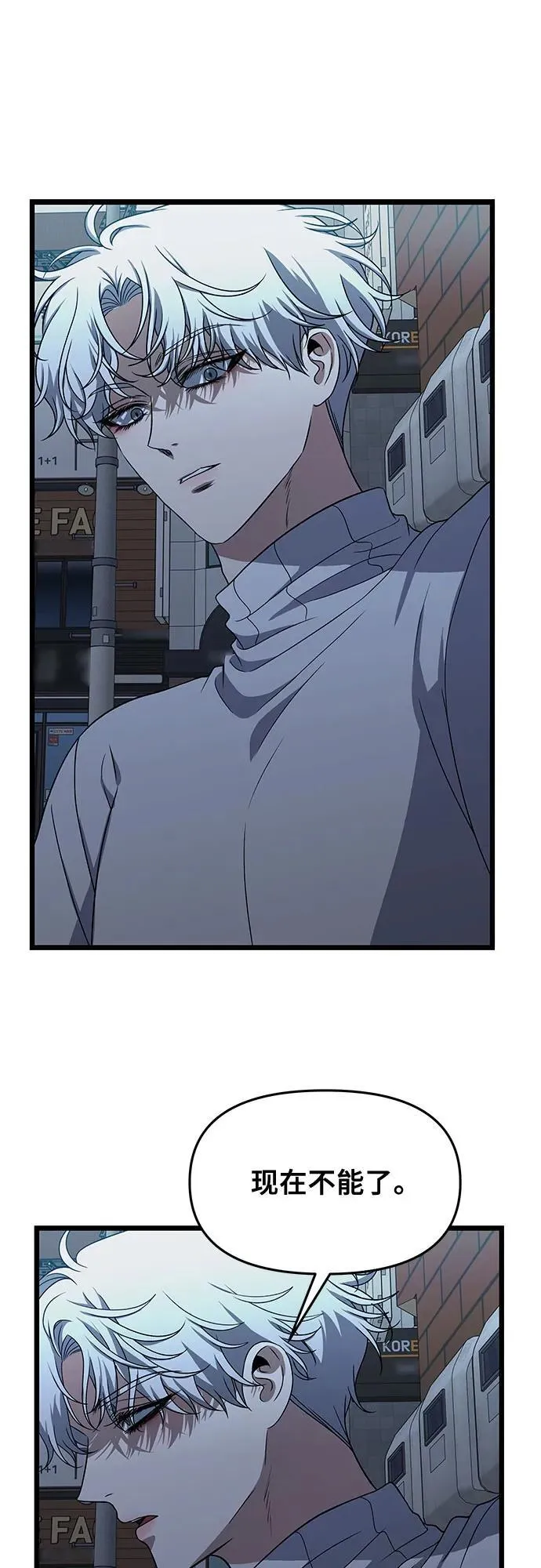 第168话 第42页