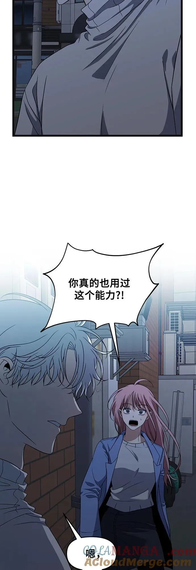 第168话 第43页
