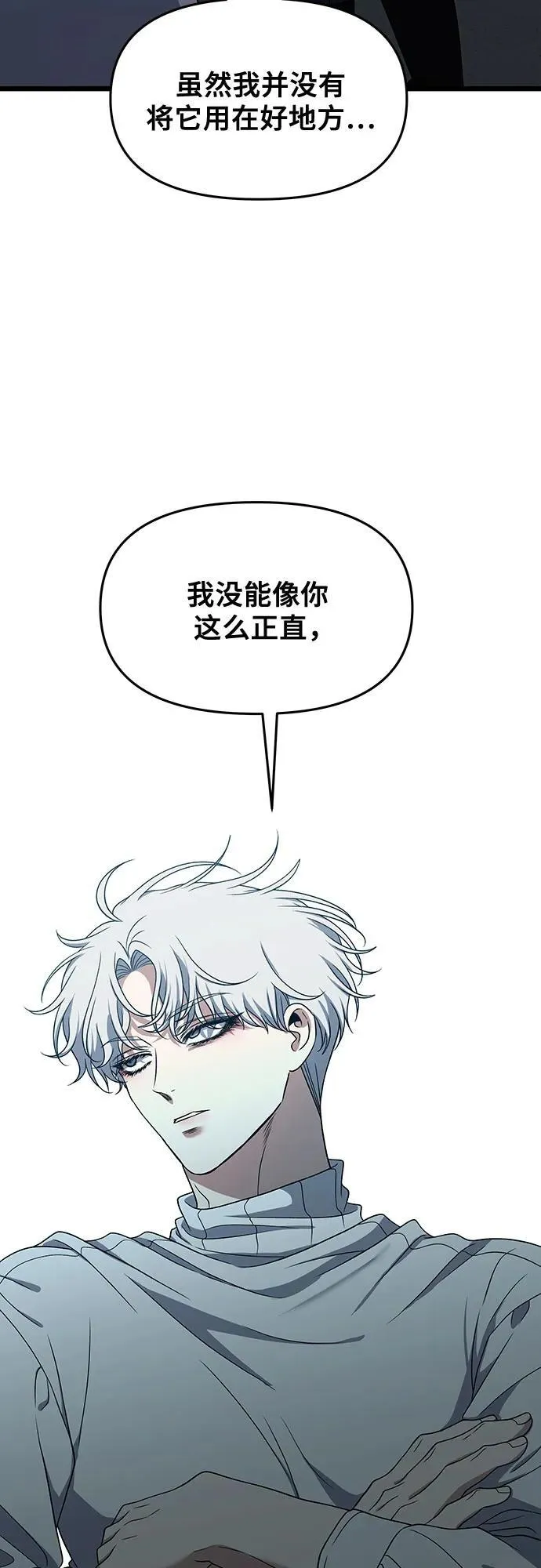 第168话 第44页