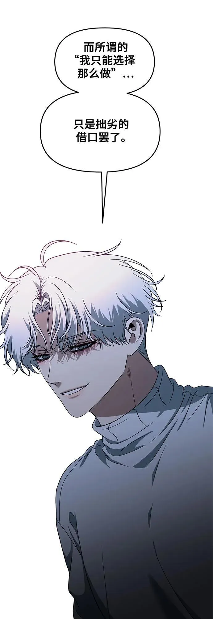 第168话 第47页