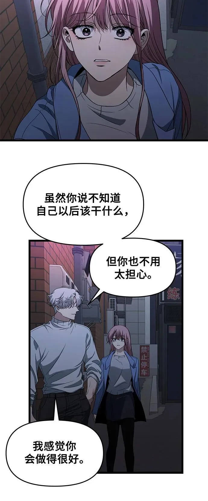 第168话 第51页