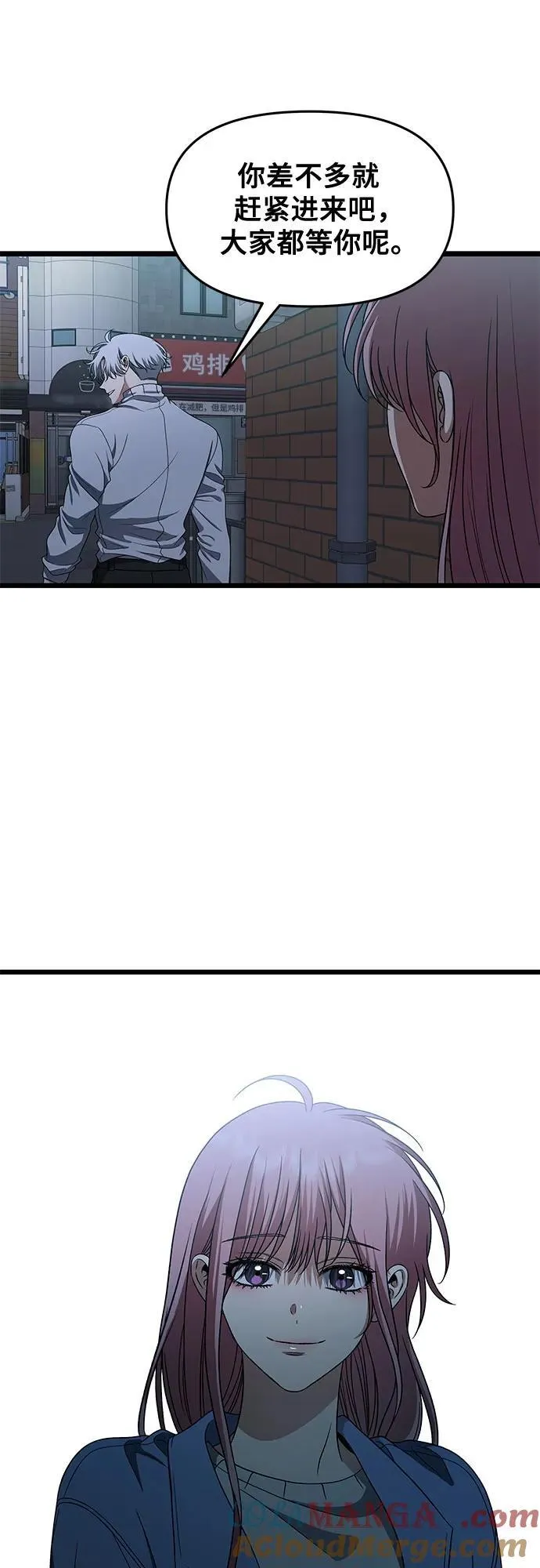 第168话 第52页