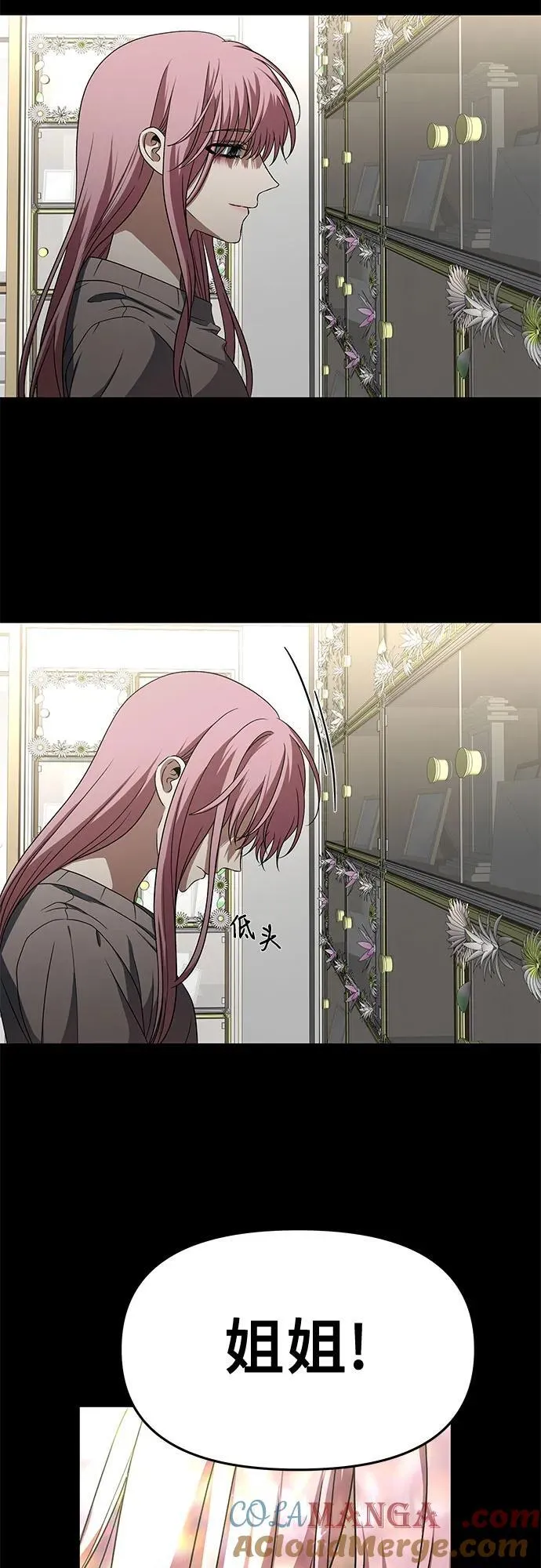 第168话 第55页