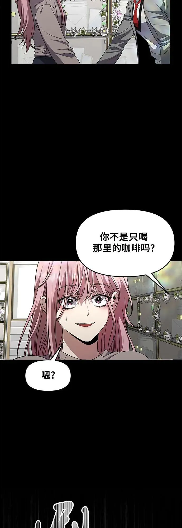 第168话 第59页
