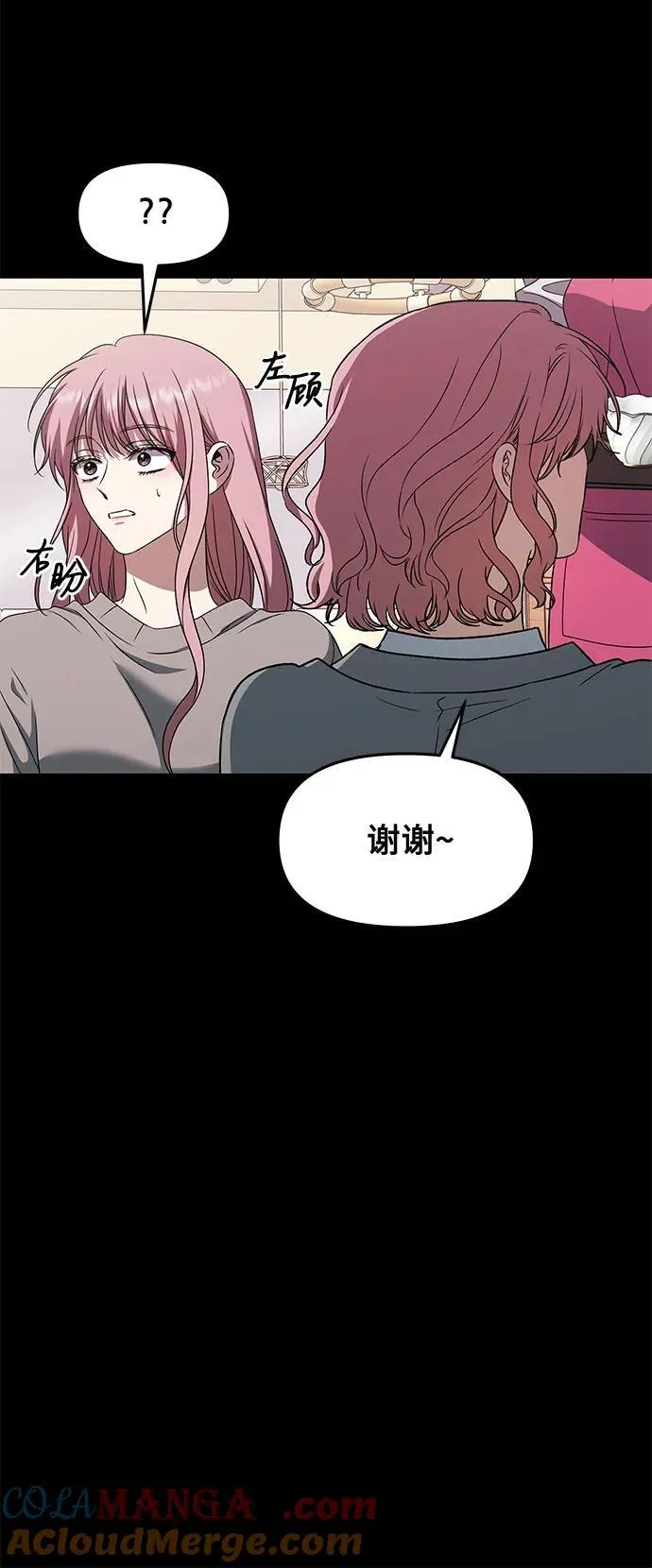 第168话 第61页