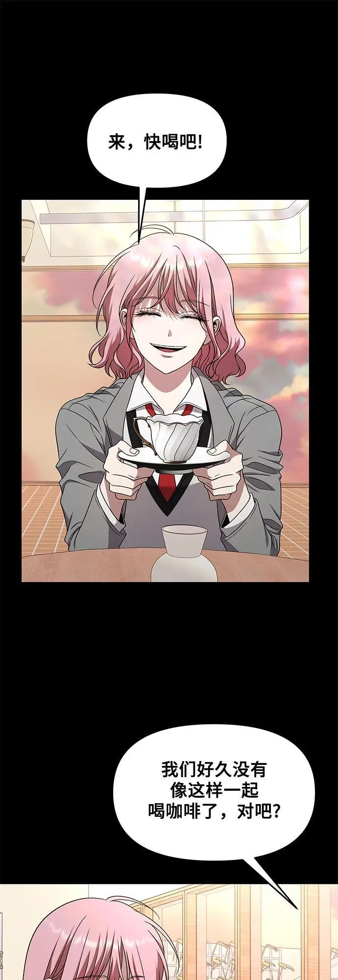 第168话 第62页