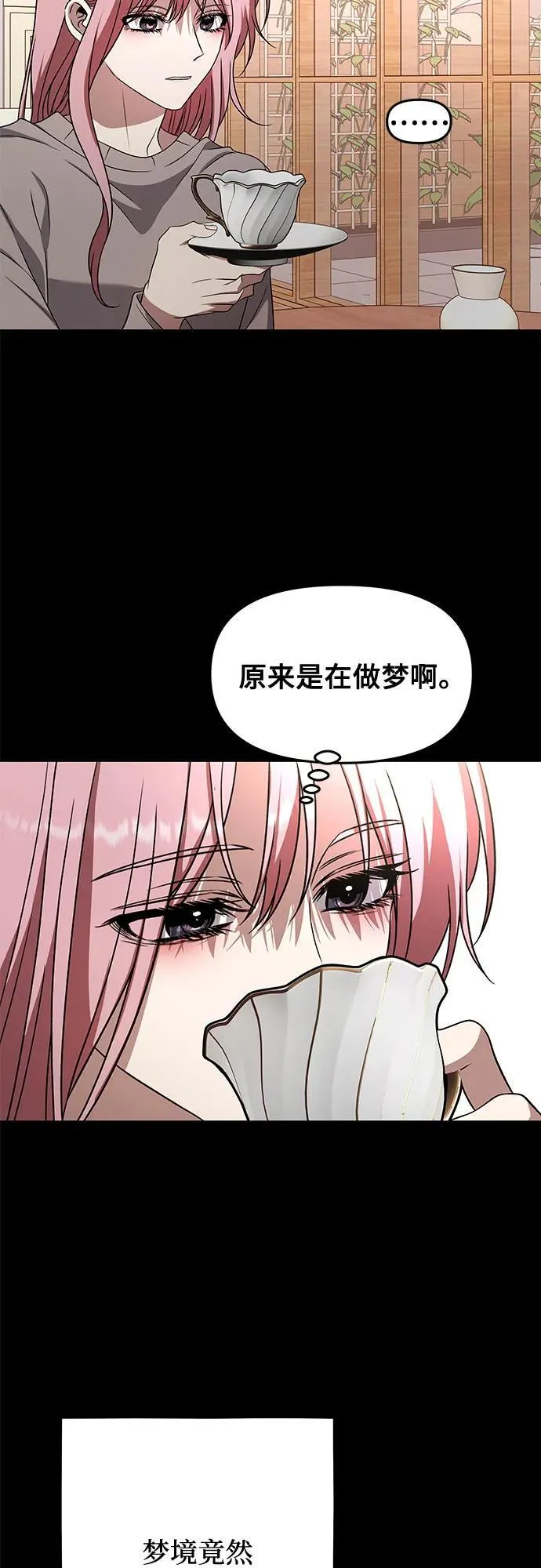 第168话 第63页