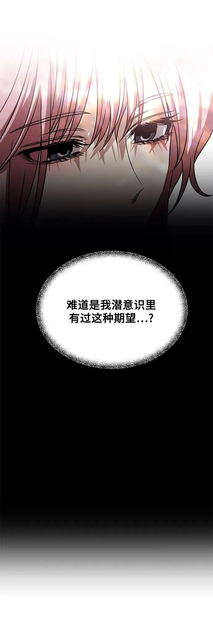 第168话 第65页