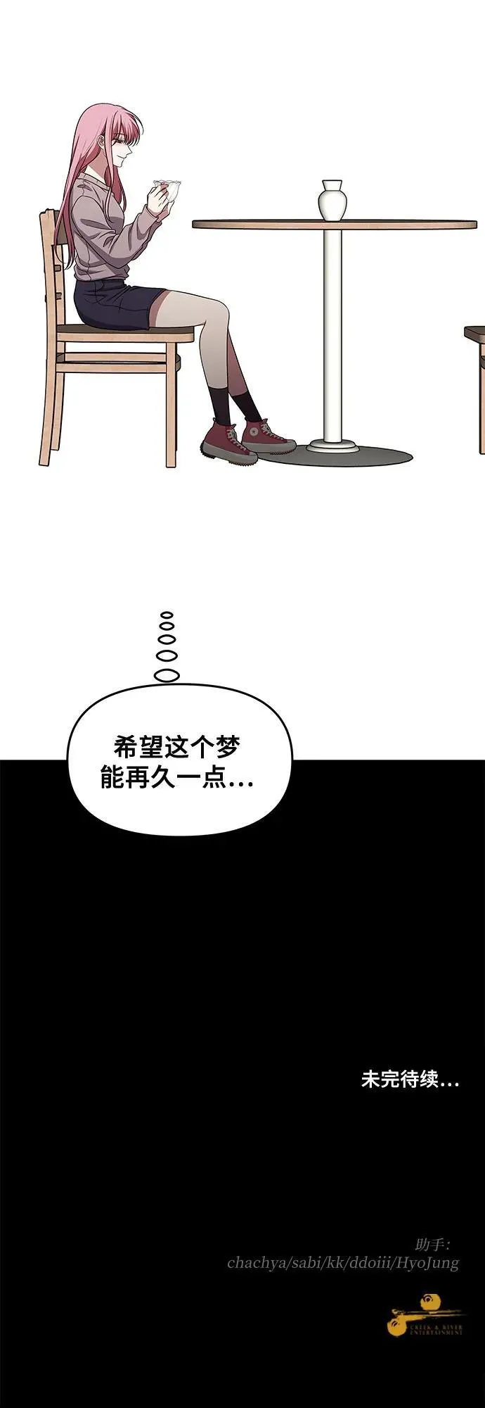 第168话 第66页