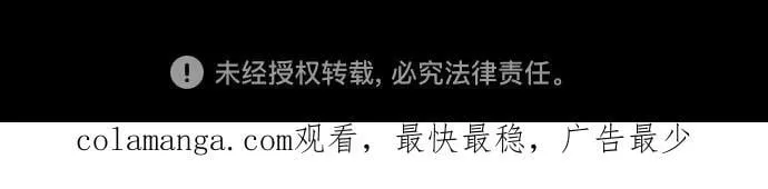第168话 第67页
