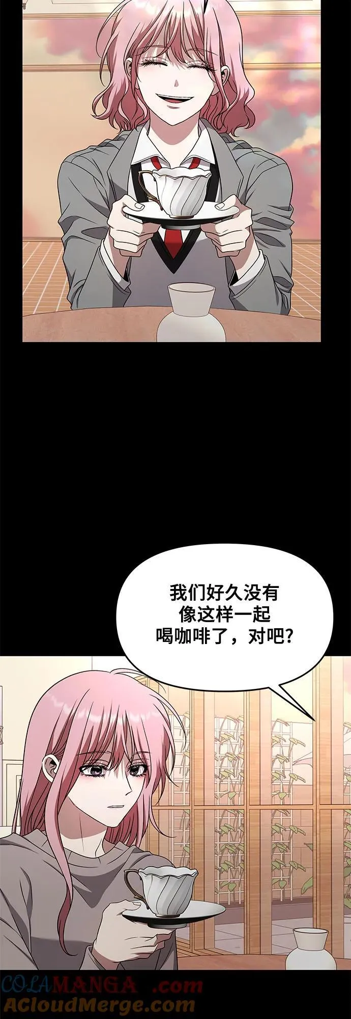 第169话 第4页