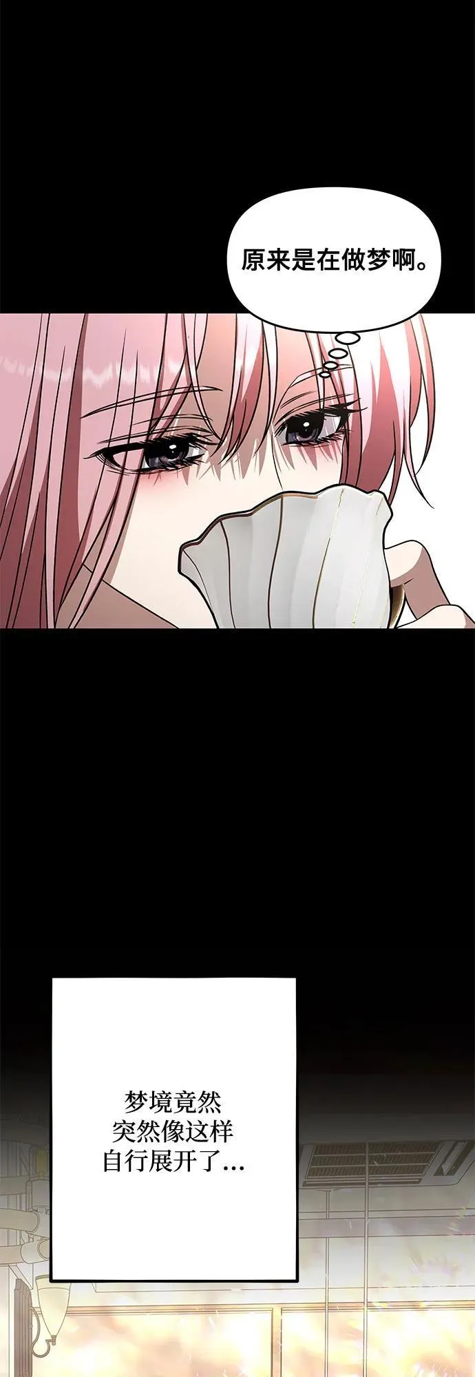 第169话 第5页