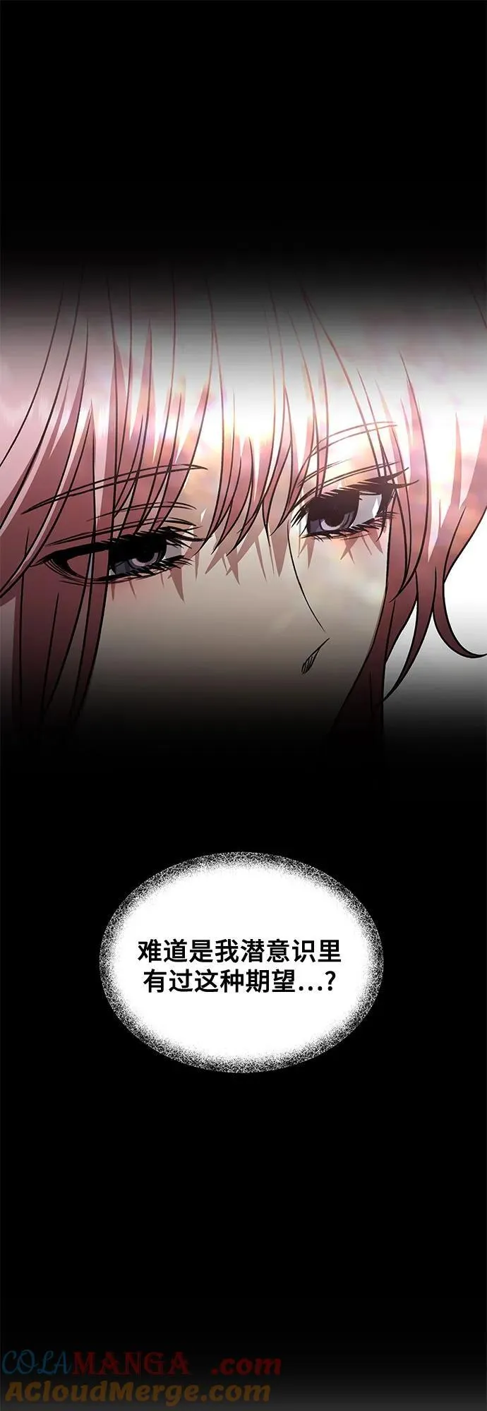 第169话 第7页