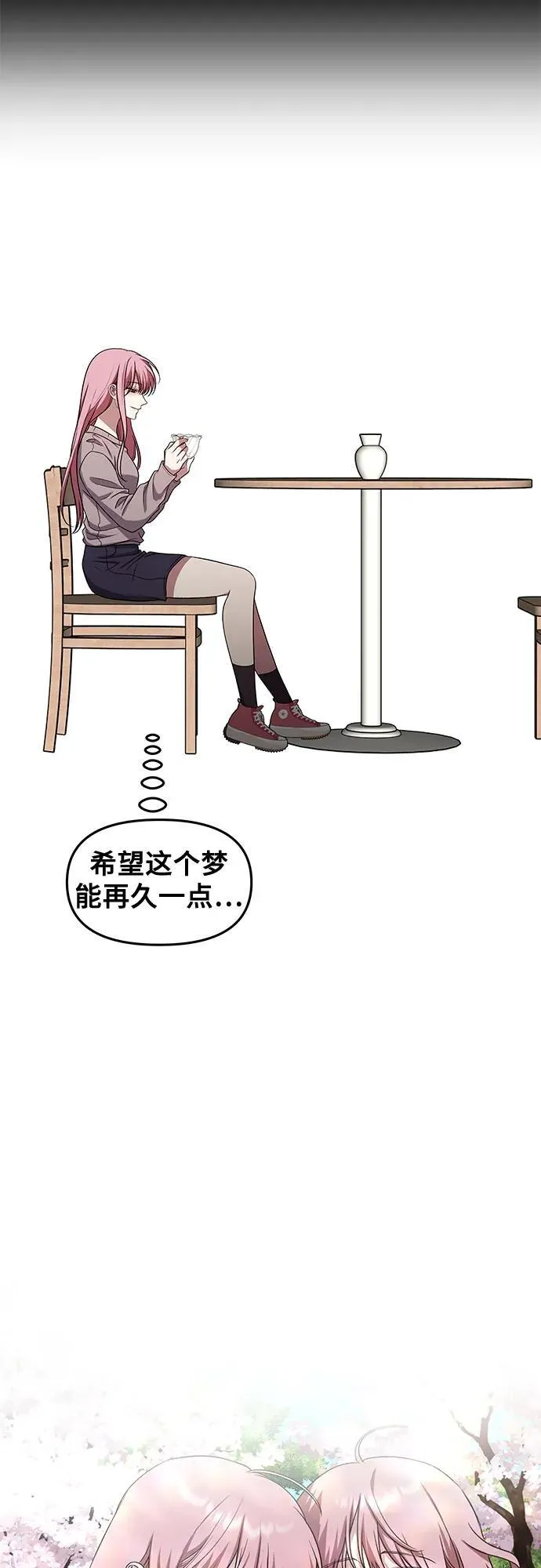 第169话 第8页
