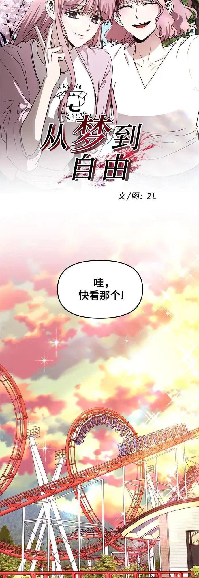 第169话 第9页